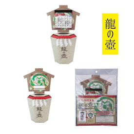 2026年 貯金箱カレンダー アルタ 札束 貯まる 干支 推し活 お賽銭 招き猫 ブタの貯金箱 龍 金運 貯金カレンダー 3万円 10万円 20万円