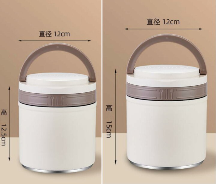 楽天市場】保温ランチジャー 大きい保温弁当箱 ステンレス ランチ 