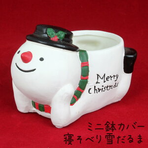 ~jJo[ Qׂ Ⴞ 퐻 yG NX}X Xmas  킢  u Jo[ Xm[}z