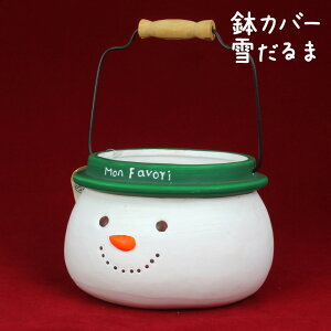 Jo[  Ⴞ yG NX}X Xmas  킢  u Jo[ Xm[} 䂫܁z