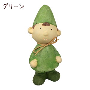 ドワーフ(大)【オブジェ ノーム 室内 園芸用品 ガーデン 資材 おしゃれ 装飾 雑貨 小物入れ 置物 庭園飾り ガーデンオーナメント 玄関 ガーデンマスコット ガーデンオブジェ】