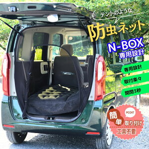 BROMGEAR N-BOXp݌v obNhAp hlbg J[pi Ԓ Lv AQ[gp Ԍ t@Xi[ AEghA N ʋC 悯 bV 
