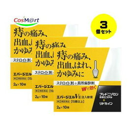 【3個セット】 【指定第2類医薬品】エバージエルVII注入軟膏 2g×10個 4987307240871-3【定形外郵便にて発送】