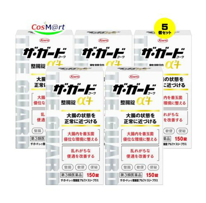 楽天市場】【5個セット】 【第3類医薬品】 興和新薬 ザ・ガードコーワ  