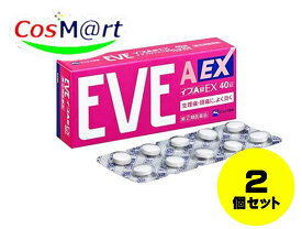 【ゆうパケットにて発送】 【2個セット】 【指定第2類医薬品】 イブA錠EX 40錠 (4987300058510-2)