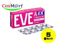 【5個セット】 【指定第2類医薬品】 エスエス製薬 イブA錠EX 40錠 (4987300058510-5)【ゆうパケットにて…