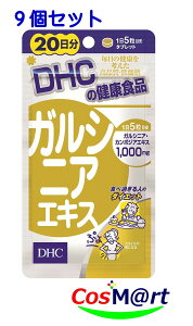 y9ZbgzDHC KVjAGLX 20 100 (4511413401422-9) y䂤pPbgɂĔz