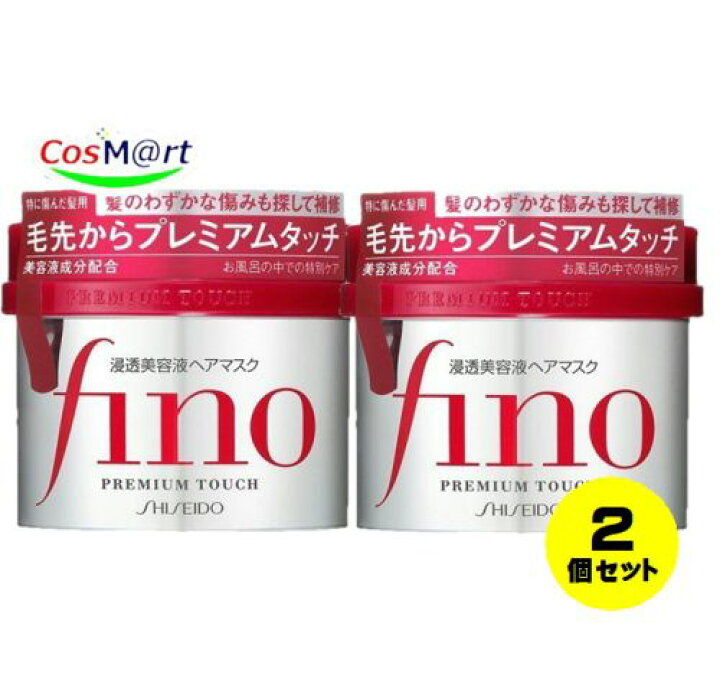 楽天市場】【2個セット】 資生堂 フィーノ プレミアムタッチ 浸透美容 