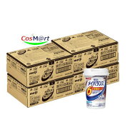 明治 メイバランス Mini【 コーヒー味 125ml×12本 ×4ケース】バランス栄養補助食品　介護　流動食　高…