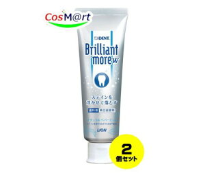 y2Zbgz yCIȍށz fgwX uAgA W i`yp[~g 90g u[ Brilliant more (4903301319887-2)