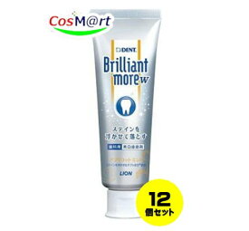 【12個セット】 【ライオン歯科材】 デントヘルス ブリリアントモア W アプリコット 90g オレンジ Brilliant more (4903301319894-12)