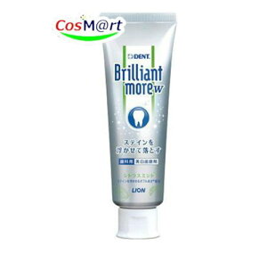 【ライオン歯科材】 デントヘルス ブリリアントモア W シトラスミント 90g シトラスミント Brilliant more (4903301319917)【定形外郵便にて発送】