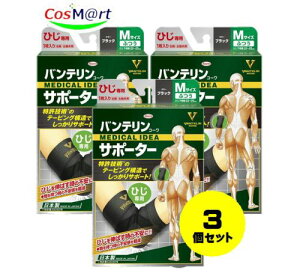 �y3�Z�b�g�z ���a �o���e�����R�[���T�|�[�^�[ �Ђ���p �ӂ�M�T�C�Y (1����) (�Ђ�������22�`25cm) 4972422030063-3�y��`�O�X�ւɂĔ����z