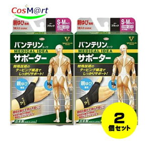 y2Zbgz a oeR[T|[^[ eѐp S-MTCY (Ep) (17`19cm) i1j 4987067310104-2