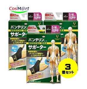 y3Zbgz a oeR[T|[^[ eѐp S-MTCY (Ep) (17`19cm) i1j 4987067310104-3y`OXւɂĔz