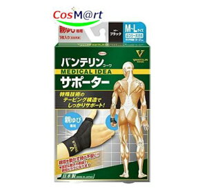 a oeR[T|[^[ eѐp ӂ`傫 M-LTCY (Ep) (19`21cm) i1j 4987067310203