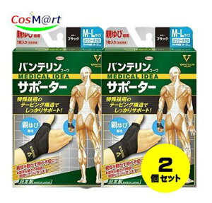 y2Zbgz a oeR[T|[^[ eѐp ӂ`傫 M-LTCY (Ep) (19`21cm) i1j 4987067310203-2