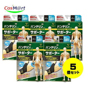 y5Zbgz a oeR[T|[^[ eѐp ӂ`傫 M-LTCY (Ep) (19`21cm) i1j 4987067310203-5y`OXւɂĔz