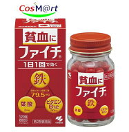 【第2類医薬品】 小林製薬 ファイチ 120錠 貧血 鉄分 (4987072071878) 【定形外郵便にて発送】