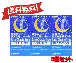 y3Zbgz TgE`FXgc[42g 300mg×140 4987316080871-3y`OXւɂĔz