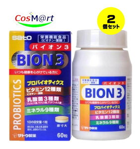 y2Zbgz BION3 517.5mg×60 (4987316081861-2)