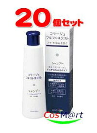 【20個セット】 持田ヘルスケア コラージュ フルフルネクストシャンプー 200mL ＜すっきりさらさらタイプ＞ (4987767624044-20)