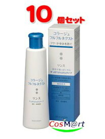 【10個セット】 持田ヘルスケア コラージュ フルフルネクストリンス 200mL ＜すっきりさらさらタイプ＞(4987767624143-10)