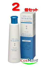 【2個セット】 持田ヘルスケア コラージュ フルフルネクストリンス 200mL ＜すっきりさらさらタイプ＞(4987767624143-2)