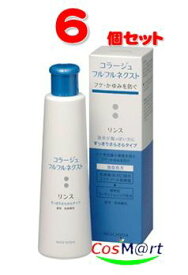 【6個セット】 持田ヘルスケア コラージュ フルフルネクストリンス 200mL ＜すっきりさらさらタイプ＞(4987767624143-6)