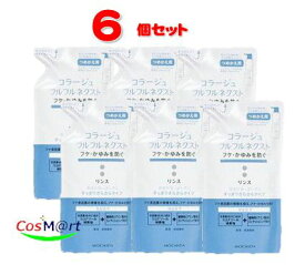 【6個セット】 持田ヘルスケア コラージュ フルフルネクストリンス 280mL ＜すっきりさらさらタイプ＞（つめかえ用） (4987767624327-6)