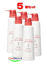 【5個セット】 持田ヘルスケア コラージュ フルフルネクストリンス 400mL ＜うるおいなめらかタイプ＞ (4987767624372-5)