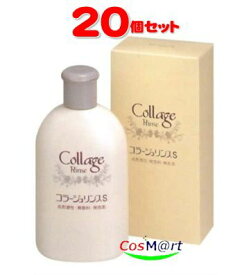 【20個セット】 持田ヘルスケア コラージュ リンスS 200ml (4987767625058-20)