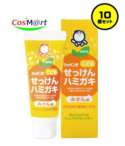 y10ZbgzV{ qǂZbPn~KL ݂ 50g (4901797034444-10)