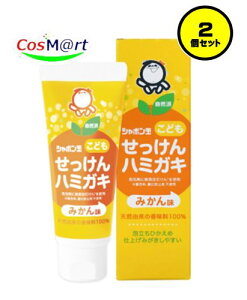 y2ZbgzV{ qǂZbPn~KL ݂ 50g (4901797034444-2)