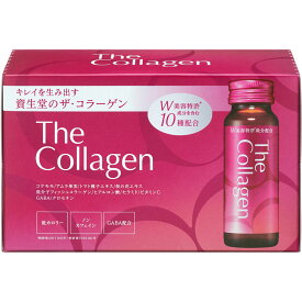 【60本セット/2ケース】 【資生堂からの正規仕入品】 資生堂 ザ・コラーゲン ＜ドリンク＞ 50ml×10本 美容特許成分（コケモモ＋アムラ果実） トマト種子エキス 桜の花エキス GABA クロセチン 低分子コラーゲン ヒアルロン酸 セラミド ビタミンC (4909978206833-6)