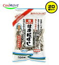 【20個セット/1ケース】 管理栄養士おすすめカルシウムたっぷり食べるにぼし 100g 塩無添加 チャック付き袋 (49734111…