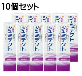 楽天市場 シュミテクト歯周病ケア 90gの通販