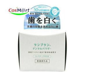 y򕔊Oiz ЎOaʏ puiLANBRANjf^pE_[ VgX~g  26g (4543268106900)