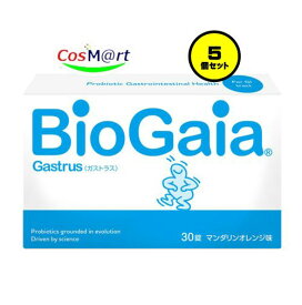 【5個セット】 【ゆうパケットにて発送】 バイオガイア プロデンティス Gastrus ガストラス 30粒 マンダリンオレンジ味 ロイテリ菌 (4571234351078-5)