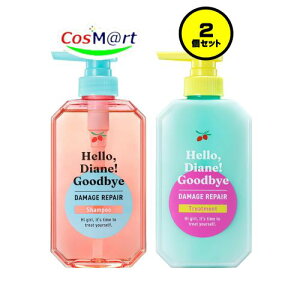 �y2�Z�b�g�z �_�C�A�� �V�����v�[&�g���[�g�����g �y�n�C�_���[�W���邨����C�z �{��400ml×2 [�e�B�[&���X�N�̍���] �n���[ �_�C�A�� �O�b�o�C �J���[�����O �u���[�`�� �ې� �c�� �܂Ƃ�