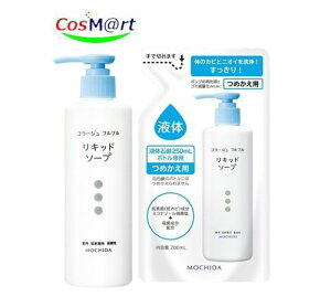 y{+lփZbgz cwXPA R[W ttt̐Ό ({250mL+߂p200mL) (4987767624181) (4987767625935)