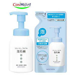 y{+lփZbgz cwXPA R[W ttAΌ ({300mL+߂p210mL) (4987767625959) (4987767625942)