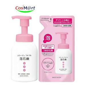 y{+lփZbgz cwXPA R[W ttAΌ[sN] ({300mL+߂p210mL) (4987767625980) (4987767625973)