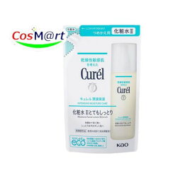 【医薬部外品】 花王 キュレル 化粧水 III とてもしっとり つめかえ用 130ml (4901301411273) 【ゆうパケットにて発送】