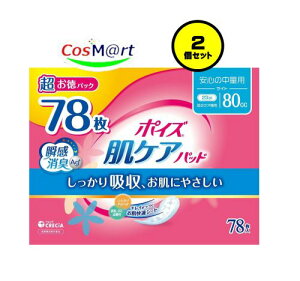 y2Zbgz NVA |CY PApbh S̒ʗp (Cg) 80cc  78 (̌yAp) (4901750884178-2)