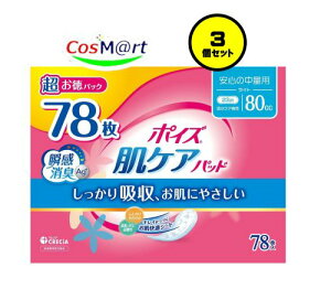 y3Zbgz NVA |CY PApbh S̒ʗp (Cg) 80cc  78 (̌yAp) (4901750884178-3)