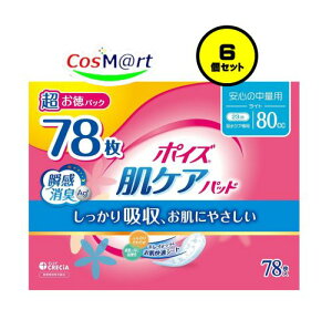 y6Zbg/P[X̔z NVA |CY PApbh S̒ʗp (Cg) 80cc  78 (̌yAp) (4901750884178-6)