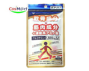 サンヘルス ロコヘルス 90粒入 (4905308597107)【ゆうパケットにて発送】