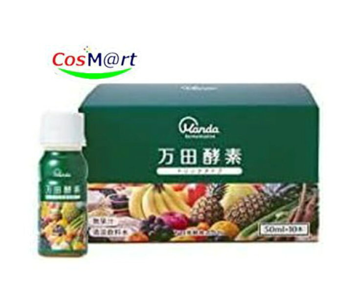 楽天市場】万田酵素 ドリンクタイプ 50ml × 10本 万田 酵素ドリンク 