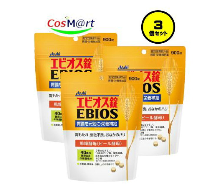 楽天市場】【3個セット】 【指定医薬部外品】 アサヒグループ食品株式